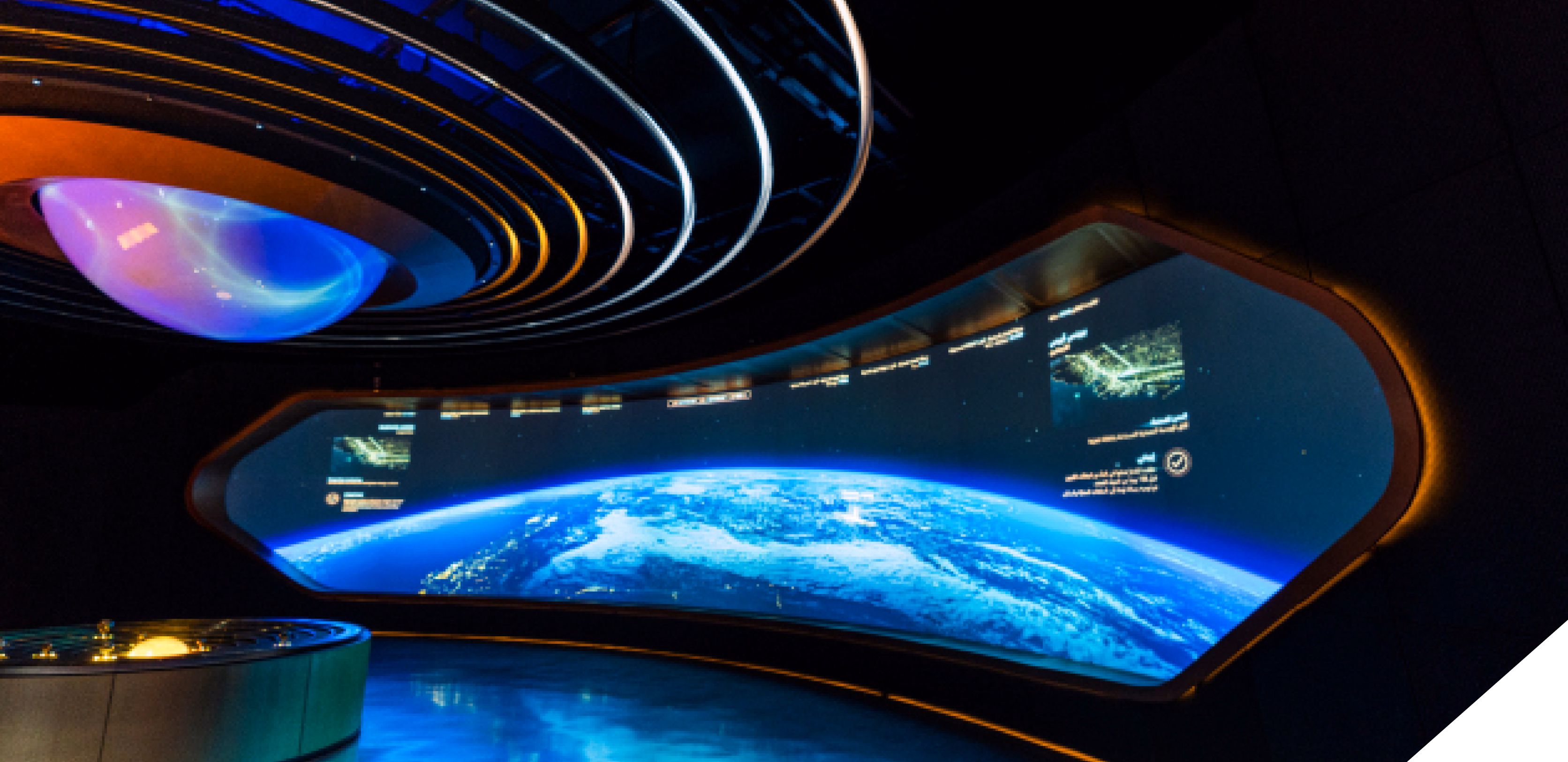 Museum of the Future Space Ship